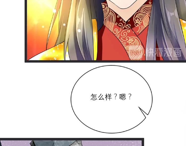 第3话 调教秘籍68