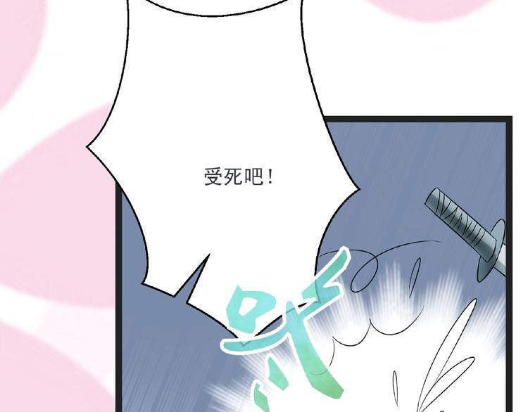 第4话 护主92