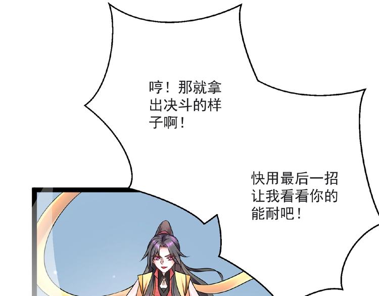 第6话 脆弱的一面202