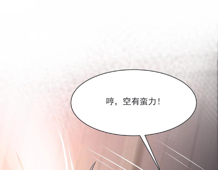 第4话 护主18
