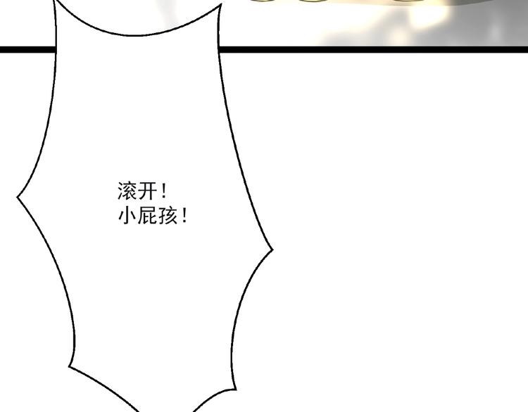 第6话 脆弱的一面88