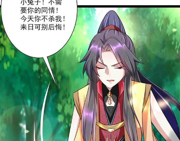 第5话 赌约78