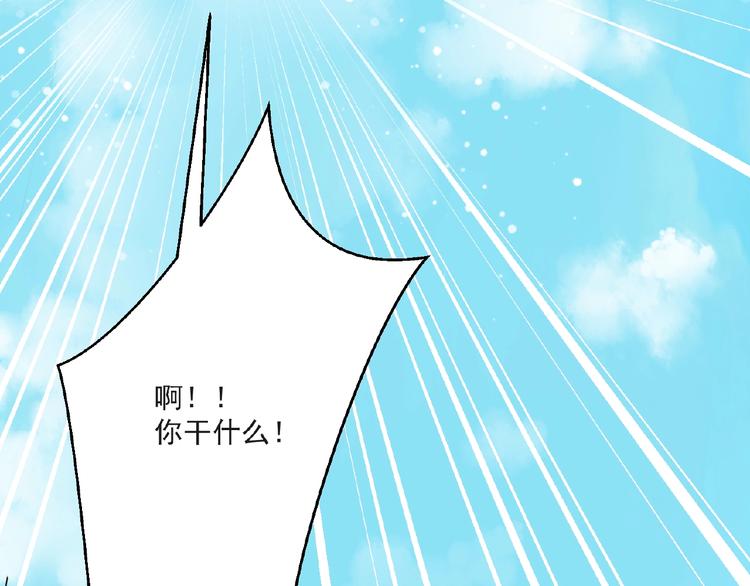第5话 赌约45
