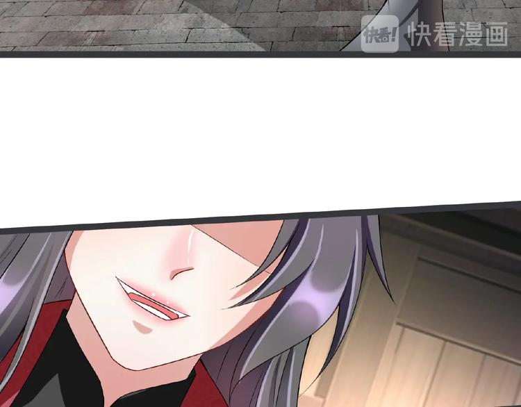 第4话 护主75