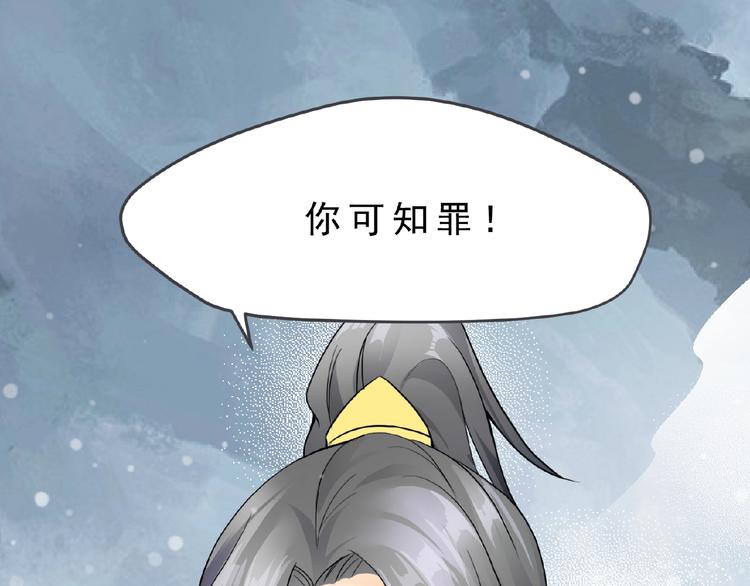 第1话 女神妖犬pk！26