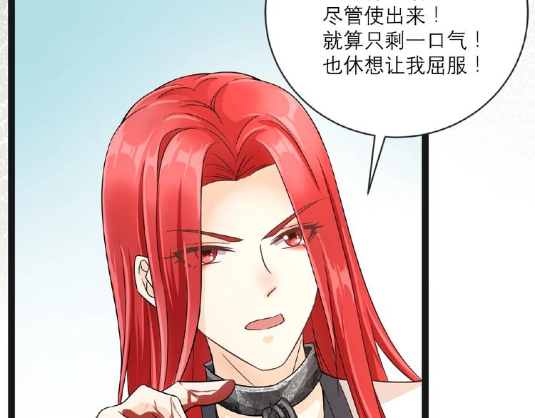 第3话 调教秘籍83