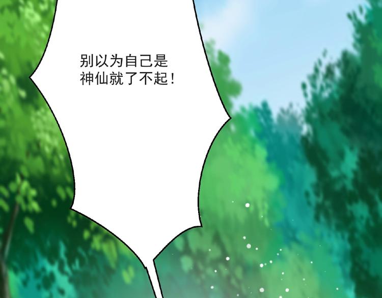 第5话 赌约65
