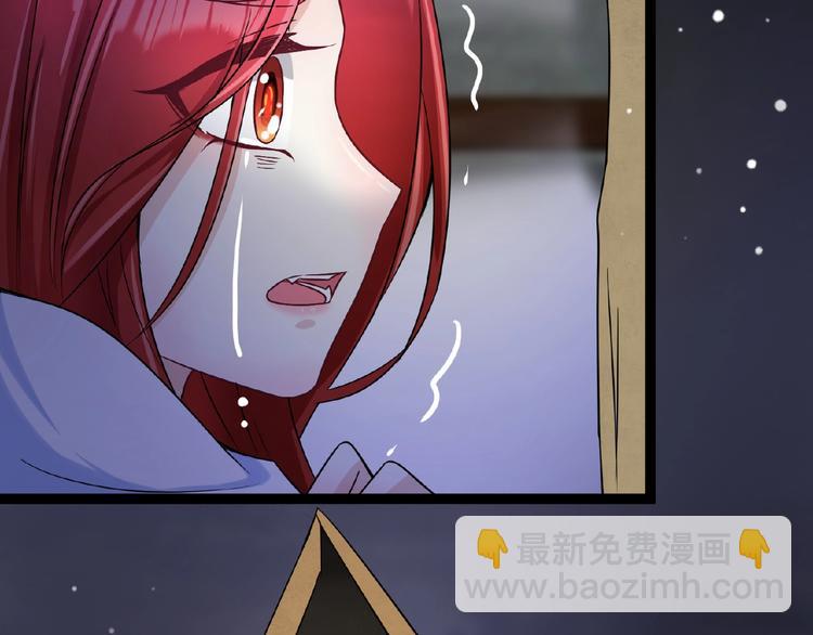 第6话 脆弱的一面120