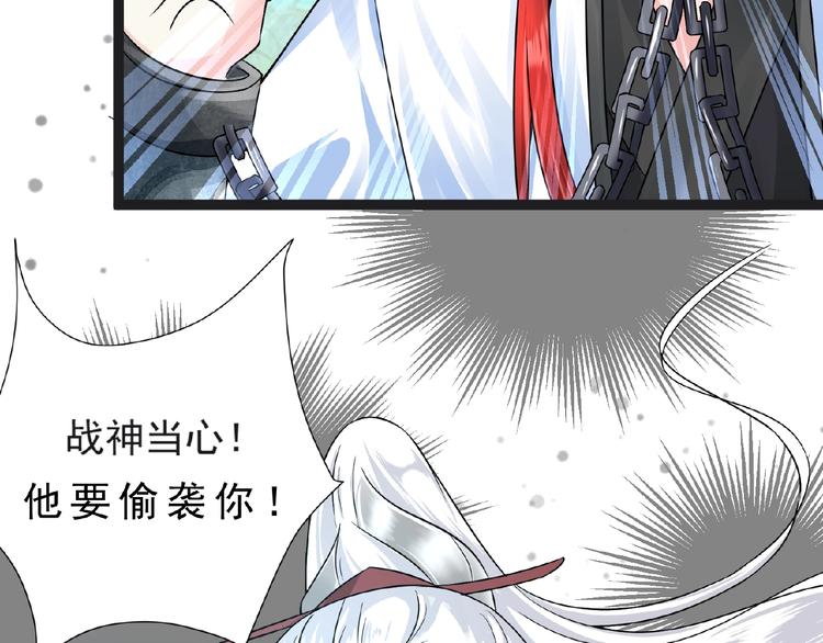 第7话 亲近130