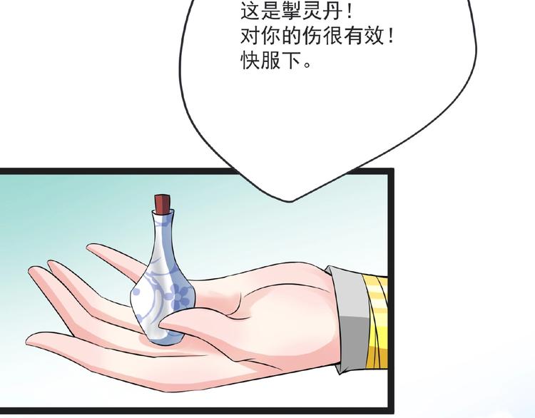 第7话 亲近141