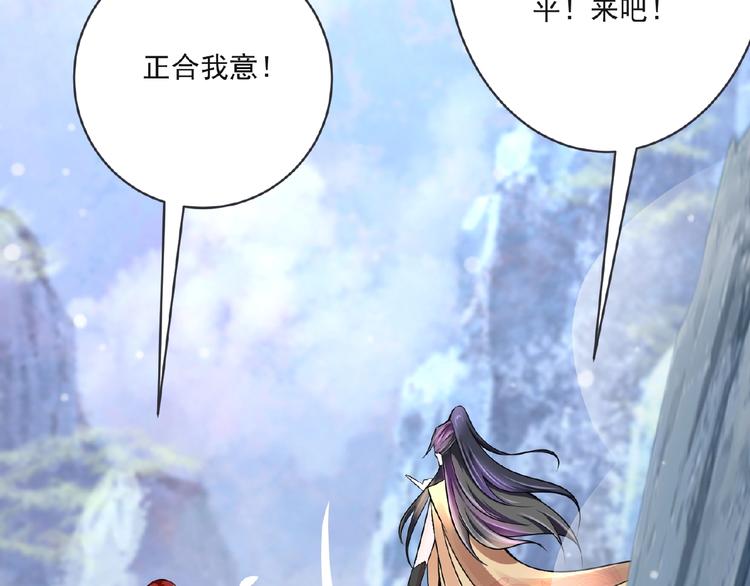 第6话 脆弱的一面185