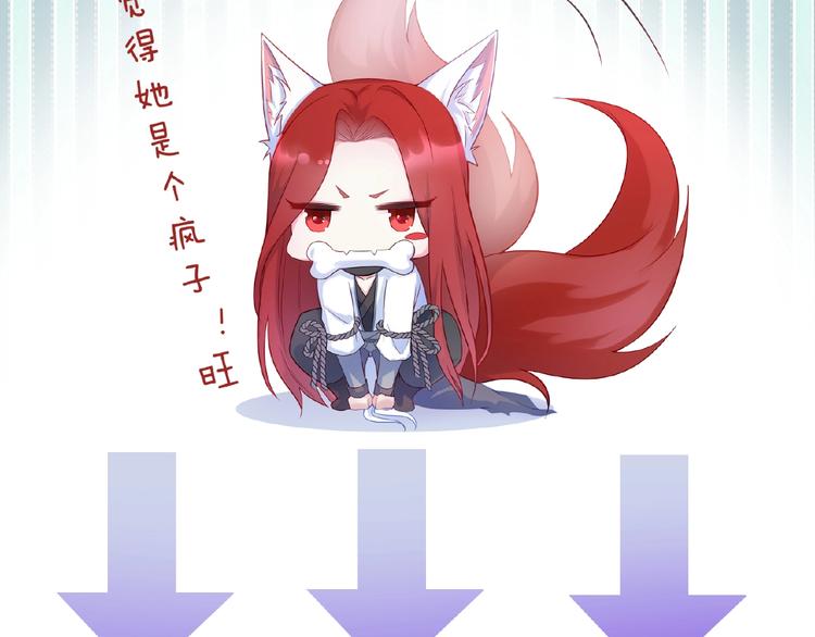 第2话 降服训练开始！109