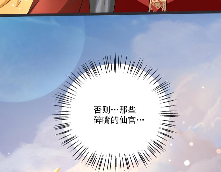 第2话 降服训练开始！91