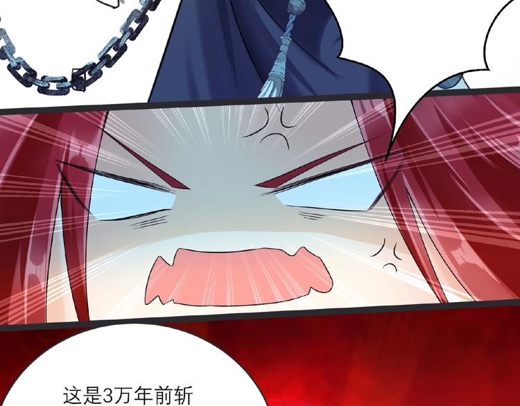 第3话 调教秘籍59