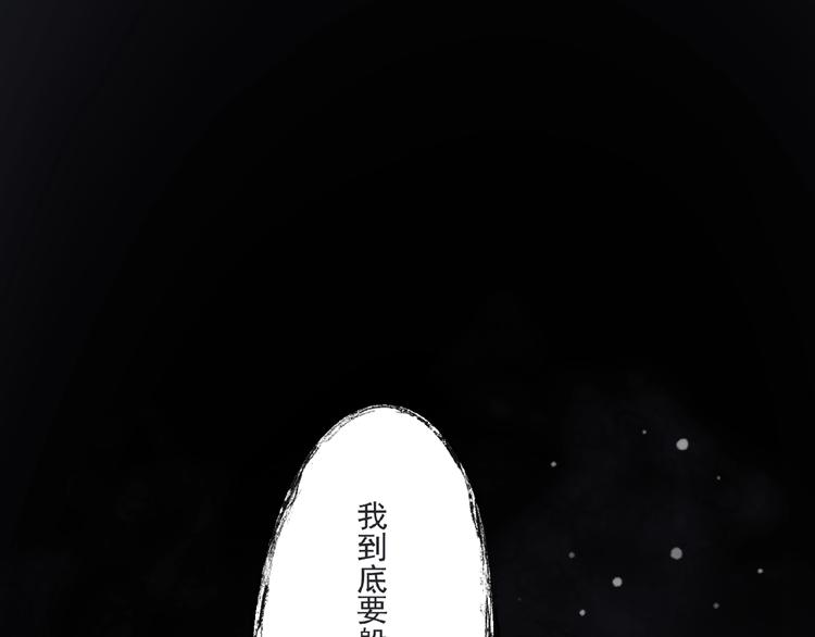 第6话 脆弱的一面112