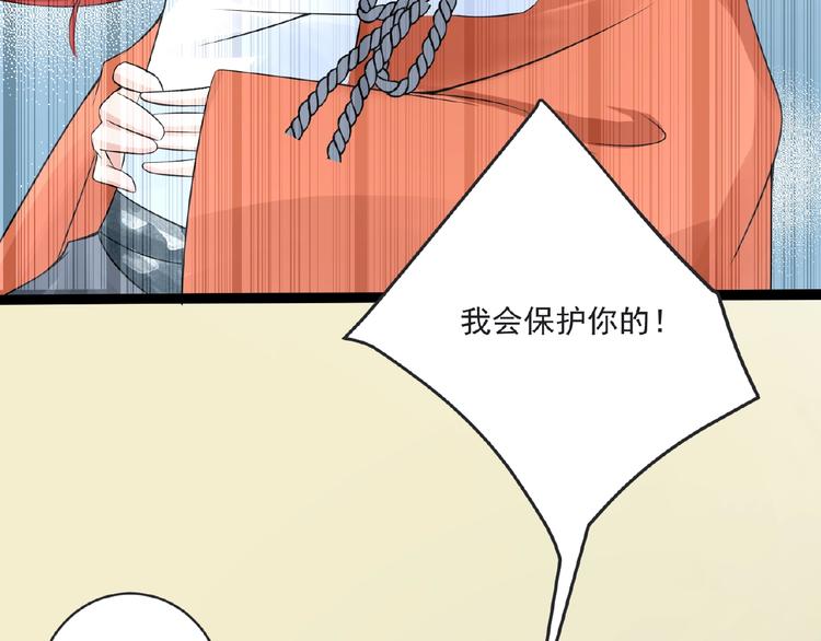 第7话 亲近43