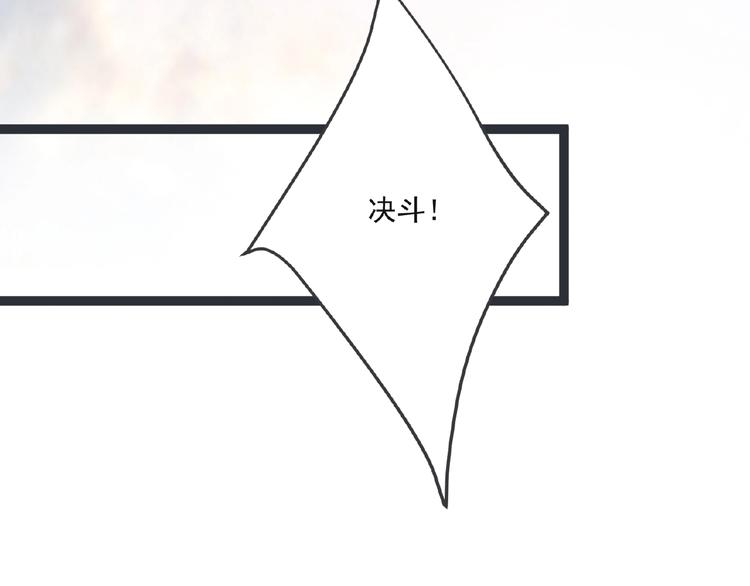 第6话 脆弱的一面182