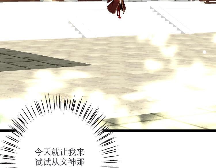 第3话 调教秘籍5