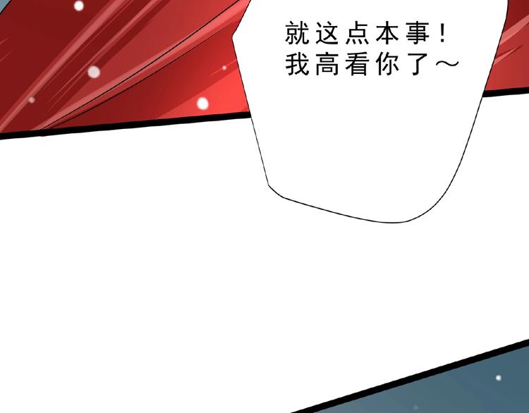 第6话 脆弱的一面206