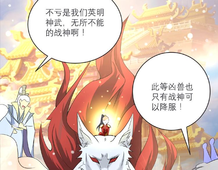 第3话 调教秘籍11