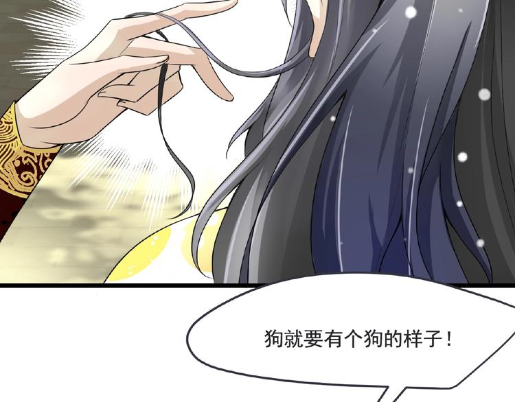 第2话 降服训练开始！33