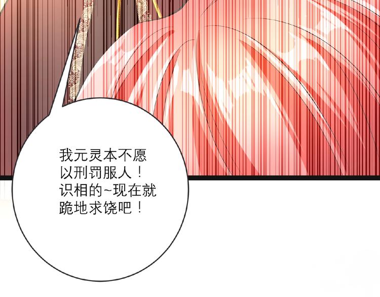 第3话 调教秘籍55