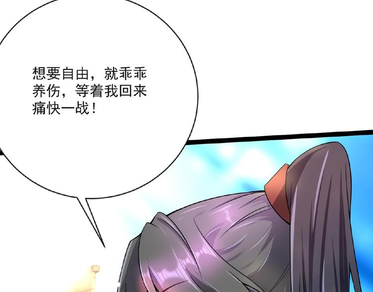 第6话 脆弱的一面91