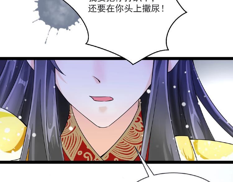 第2话 降服训练开始！57