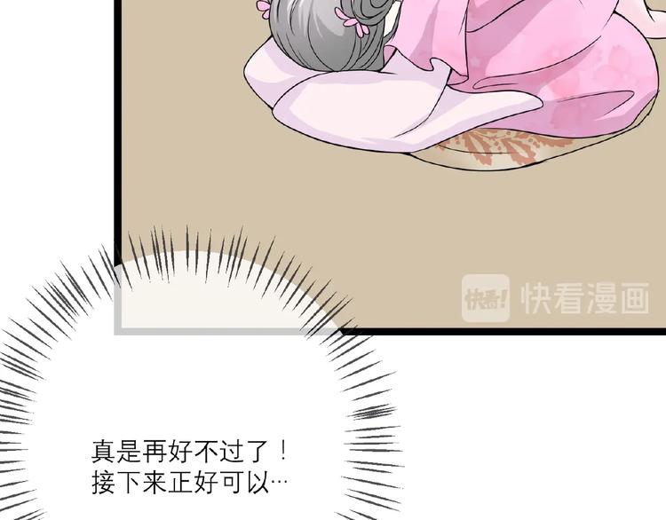 第3话 调教秘籍102