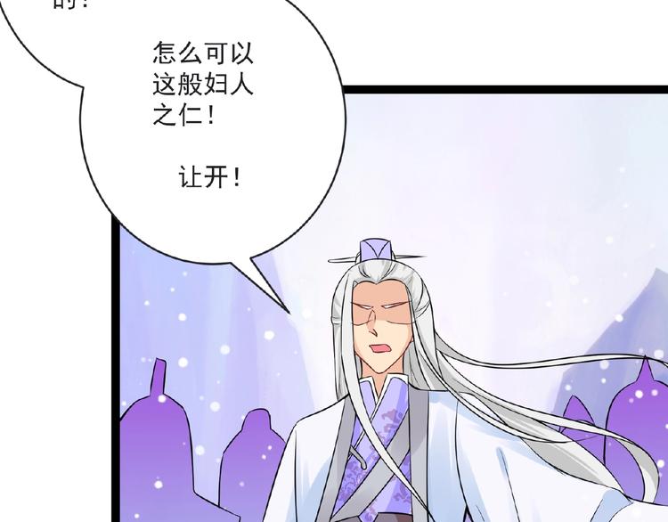 第7话 亲近12