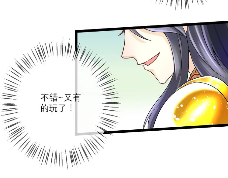 第3话 调教秘籍100