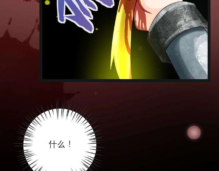 第3话 调教秘籍77