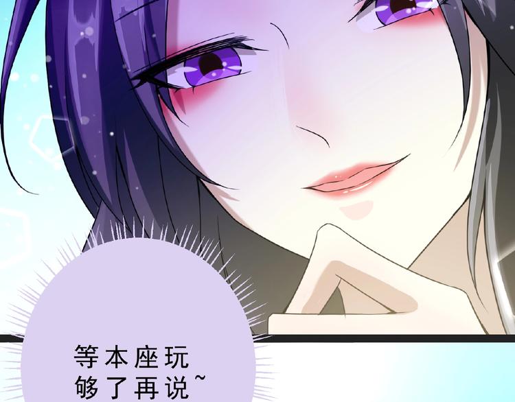 第1话 女神妖犬pk！110