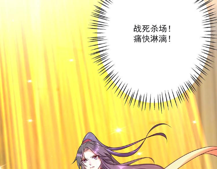 第5话 赌约15