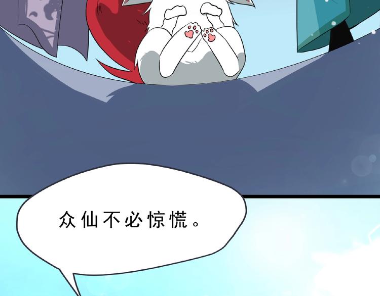 第1话 女神妖犬pk！105