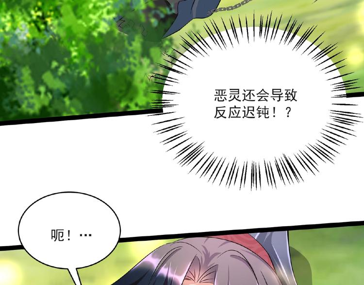 第5话 赌约67