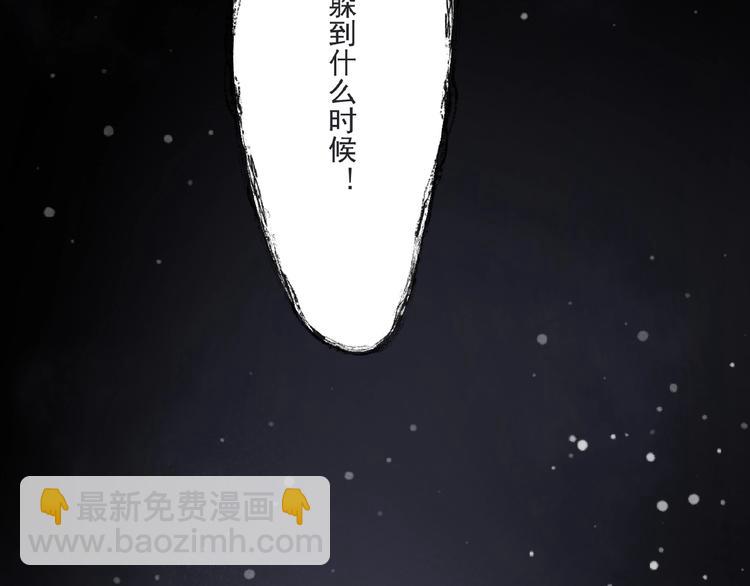 第6话 脆弱的一面113