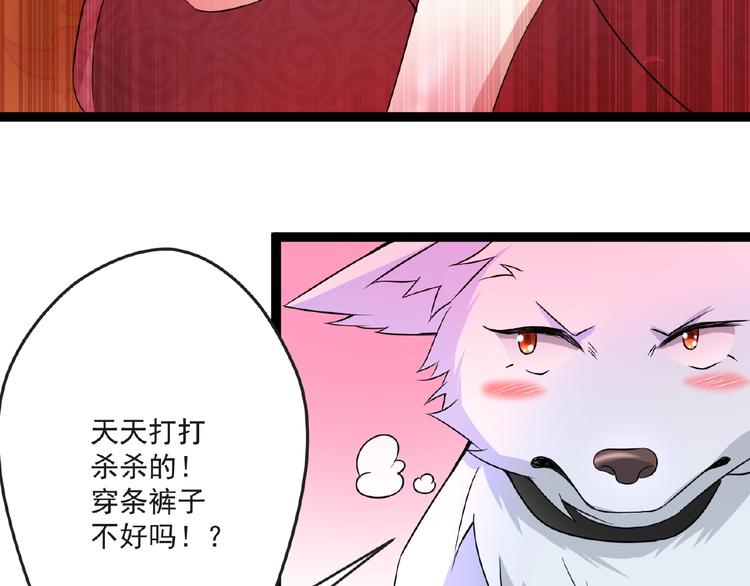 第6话 脆弱的一面26