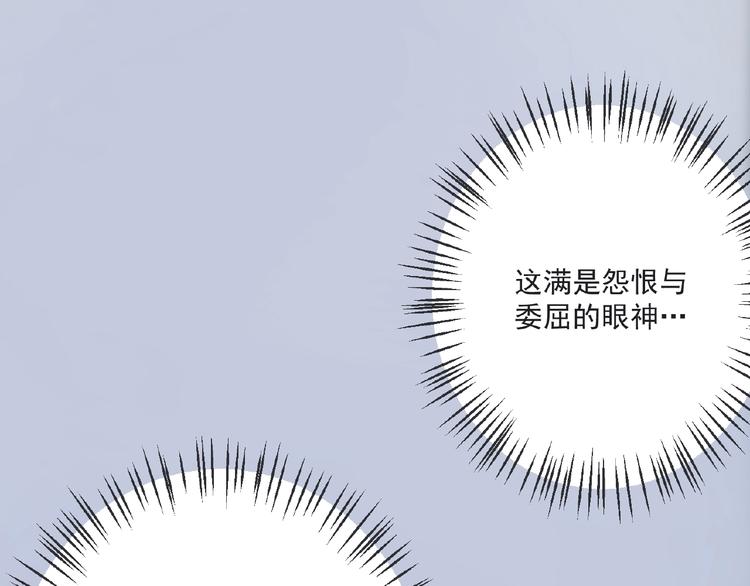 第6话 脆弱的一面232