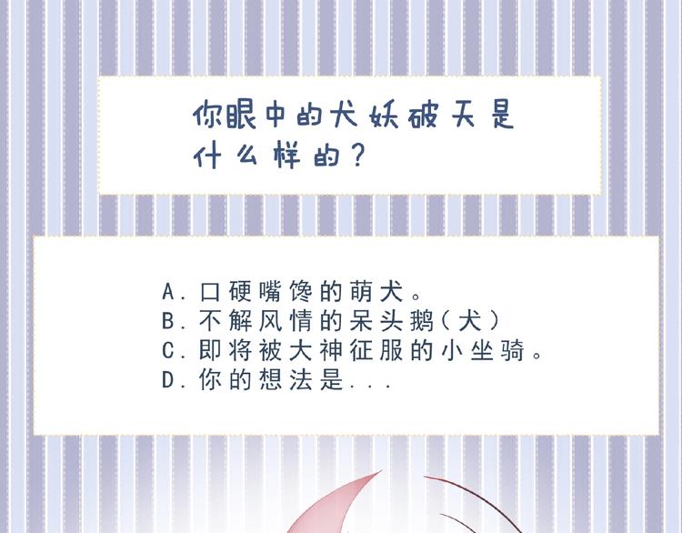 第3话 调教秘籍109