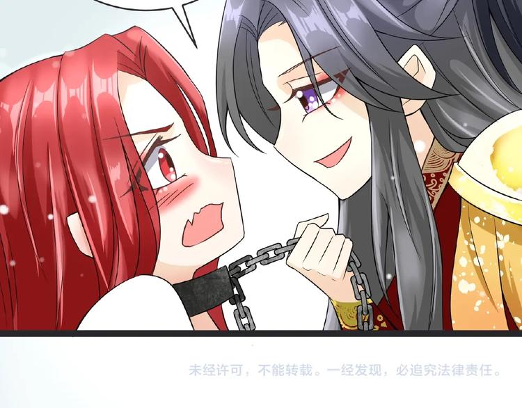 第2话 降服训练开始！106