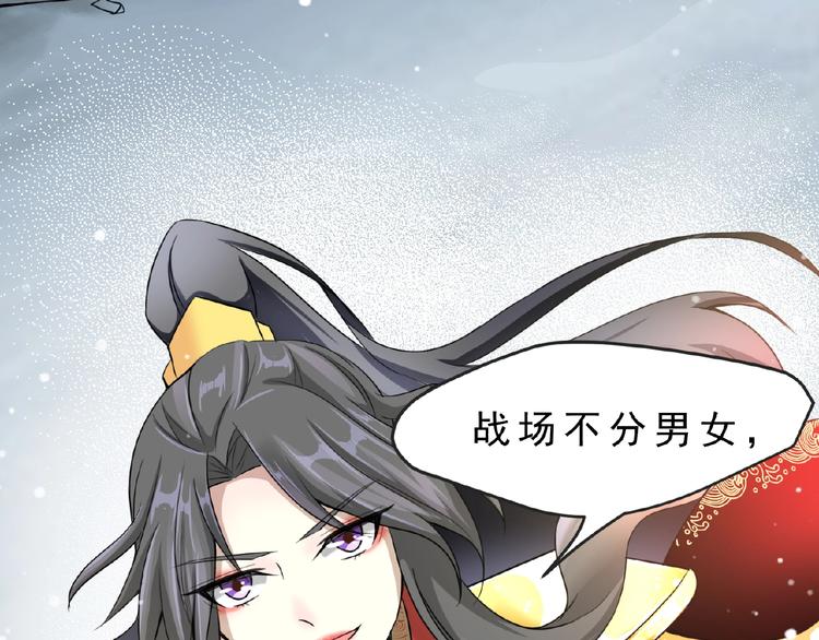 第1话 女神妖犬pk！78