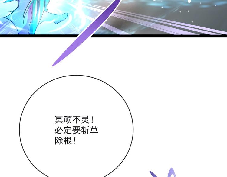 第7话 亲近17