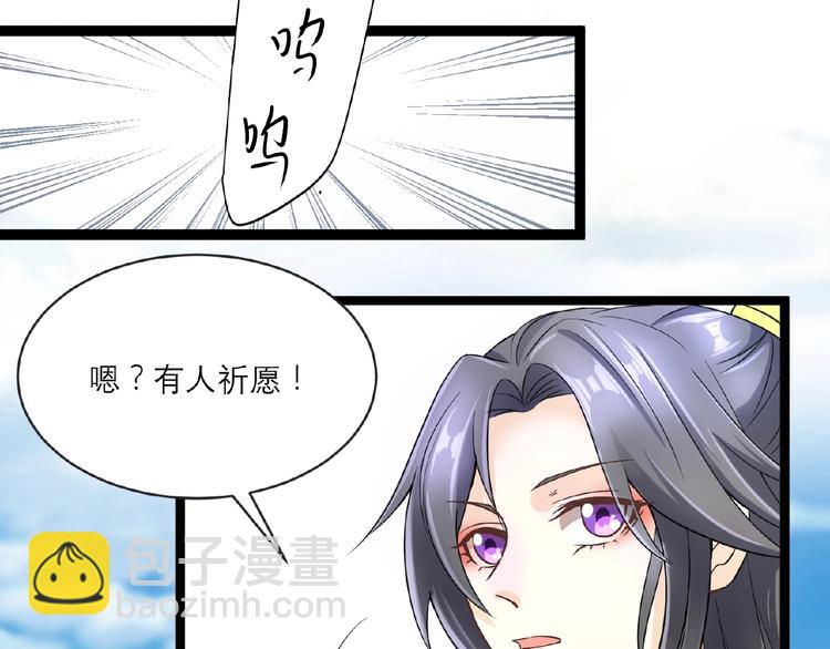 第3话 调教秘籍93