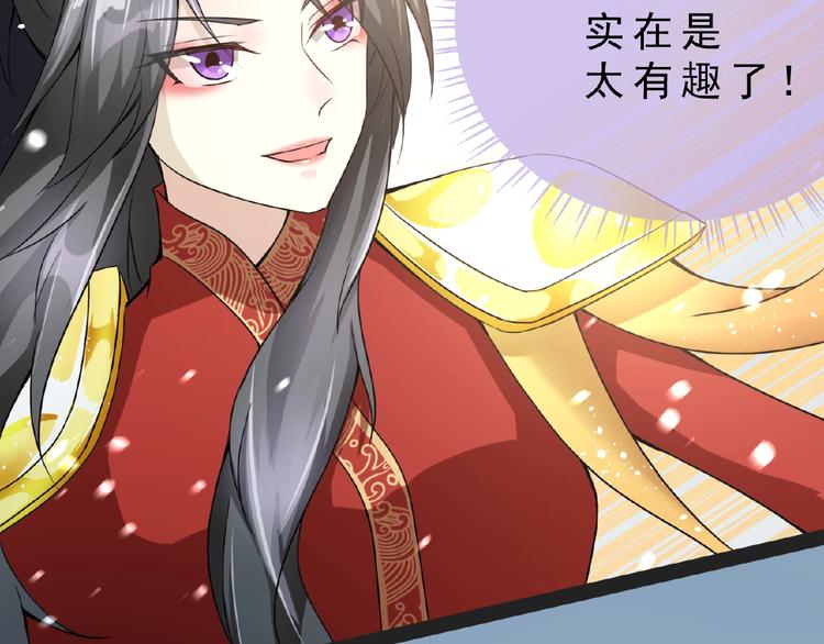 第1话 女神妖犬pk！91