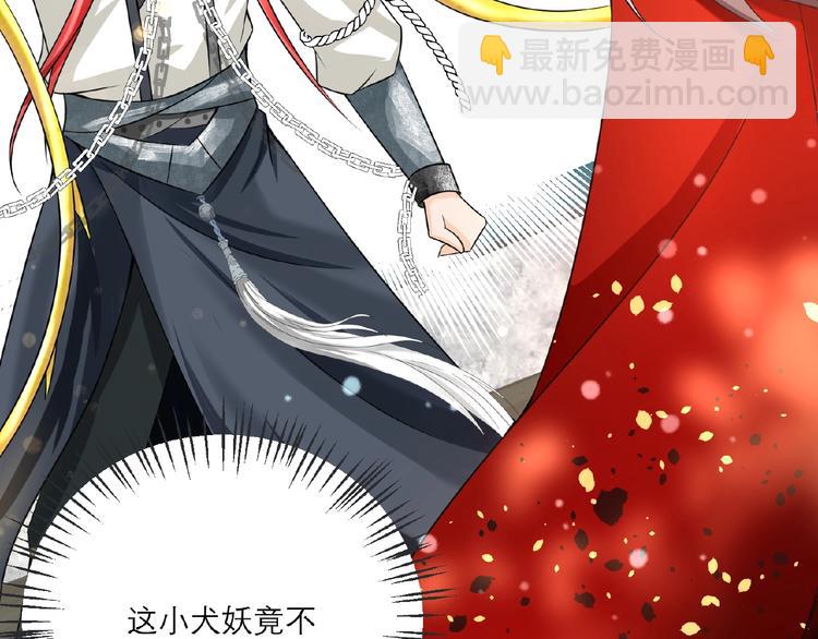 第3话 调教秘籍80