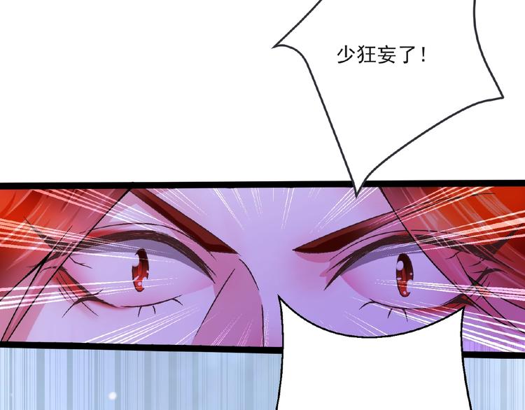 第6话 脆弱的一面197