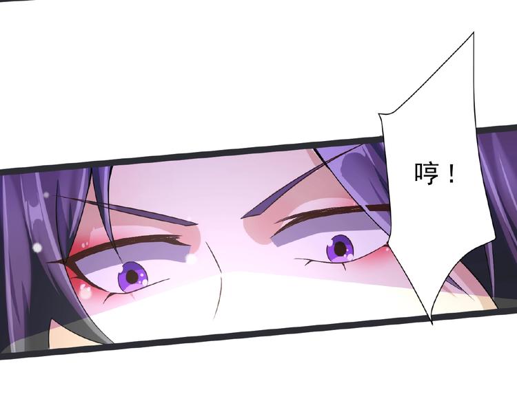 第2话 降服训练开始！98