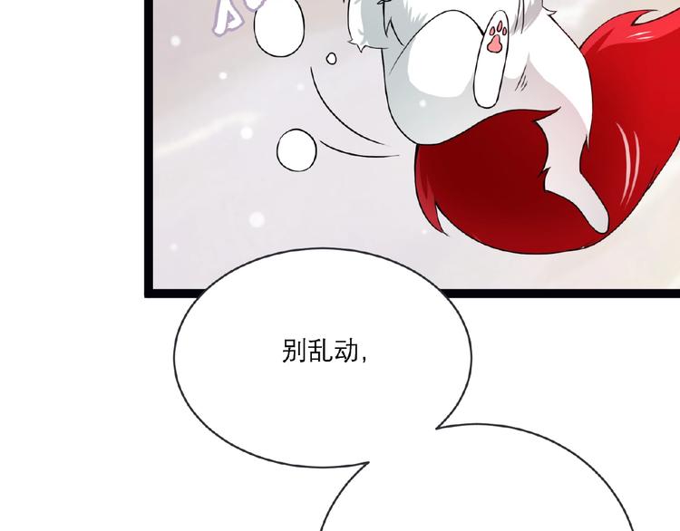 第2话 降服训练开始！6