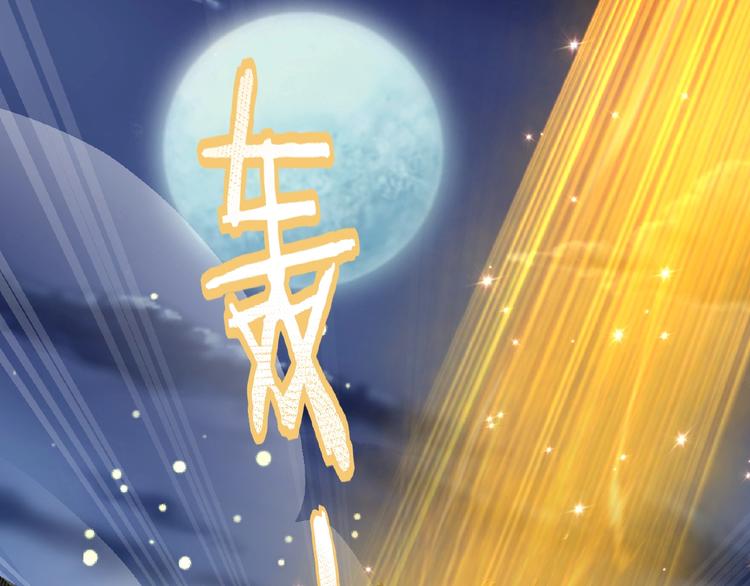 第6话 脆弱的一面130